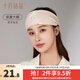 十月結(jié)晶月子頭巾發(fā)帶產(chǎn)后冬季防風(fēng)女產(chǎn)婦月子護(hù)額頭帶時(shí)尚春秋款 頭巾款【浪漫大鵝】