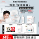 雅漾（Avene）【樊振東同款】恒潤(rùn)肌活保濕凝露50ML*2 滋潤(rùn)提亮保濕乳液面霜