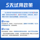 海爾（Haier）外骨骼助行機器人老人助力步行器戶(hù)外爬山樓梯行走運動(dòng) 5天體驗【需和產(chǎn)品一起拍+單拍不發(fā)貨】