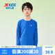 特步（XTEP）童裝兒童男女童春秋新款速干長(zhǎng)袖針織衫 皇家藍(lán) 160cm