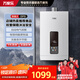 萬家樂【恒溫王16DP3(F)·升級氣電雙斷安防】16升燃氣熱水器APP智控天然氣節(jié)能恒溫變升防凍以舊換新