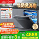 美的（Midea）【萬向X6S Max星河版】洗碗機(jī)嵌入式18套一級水效105℃熱風(fēng)烘干母嬰消毒一鍵洗烘蒸汽單消毒UV殺菌
