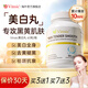 Vinsic美白丸膠原蛋白肽抗衰老內(nèi)調(diào)口服褪黑水光片美容養(yǎng)顏去黃提亮暗沉 4瓶裝【褪黑煥白，3瓶+贈1瓶】