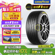 固特異（Goodyear）汽車輪胎 225/55R17 101W EF1 SPORT鷹馳F1酷跑 奧迪A6L/大眾途岳