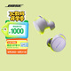 Bose QuietComfort 消噪耳塞(新一代小鯊)-冷丁香紫 真無線藍(lán)牙QC降噪耳機 超凡音質(zhì) 七夕禮物
