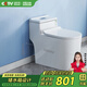 四季沐歌（MICOE）普通馬桶坐便器家用大沖力節(jié)水座便器噴射虹吸式M-ZD230P-3