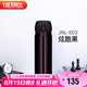 膳魔師（THERMOS）保溫杯500ml男女士兒童水杯子七夕情人節(jié)教師節(jié)禮物JNL-503炫酷黑