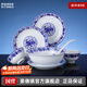 景德鎮(zhèn)官方店陶瓷餐具套裝中式釉中彩青花瓷碗盤家用吃飯碗碟微波爐可用 牡丹餐具 26頭