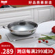 Momscook慕廚（Momscook)蜂窩不粘鍋炒鍋不銹鋼炒菜鍋防鏟燃氣電磁爐通用 炒鍋帶蓋(JA3409GL-NS) 34cm