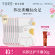 半畝花田貓爪腳膜套足膜保濕補(bǔ)水煙酰胺腳部護(hù)理女腳后跟干裂死皮8雙