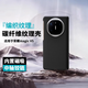 膜普適用于榮耀magic v5手機(jī)殼碳纖維3D紋保護(hù)套magicv5中軸磁吸鉸鏈全包防摔保護(hù)殼男士高端新款外殼 【火星黑】納米纖維-中軸磁吸 榮耀MagicV5