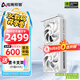 電競叛客 RTX5060 X2W 8G DLSS 4 全新架構 白色甜品電競游戲臺式電腦獨立顯卡 RTX5060 X2W 8G