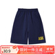 ASK JUNIOR男童速干褲2025夏兒童透氣冰感短褲休閑跑步褲 藏青色 150