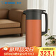 象?。╖O JIRUSHI）保溫壺大容量熱水瓶家用戶(hù)外不銹鋼保溫瓶SH-JAE15-DA杏黃色1.5L