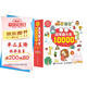 簡(jiǎn)筆畫(huà)大全10000例（繪客出品）