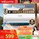 萬和（Vanward）【節(jié)能星Q2】60升電熱水器2200W速熱免換鎂棒超一級能效?智感斷電防護(hù)?抑菌凈水國家補(bǔ)貼20%