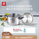 雙立人（ZWILLING）不銹鋼湯鍋蒸籠0涂層家用雙耳燉鍋抗黃煮面煮粥Silver銀光系列 SILVER系列湯鍋+蒸籠 2層 20cm