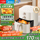 美的（Midea）空氣炸鍋不用翻面 家用實用大容量6L 易用旋鈕 蒸汽嫩烤空氣炸鍋烤箱一體 全金屬內(nèi)腔 KZE6016