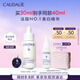 歐緹麗美白精華30ML淡斑小奶瓶保濕淡痘印提亮煥白敏感肌 教師節禮物