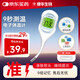 KANG HUA電子體溫計嬰幼兒童專(zhuān)用高精準溫度計家用醫用測腋下體溫表T28