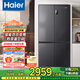 海爾（Haier）冰箱四開門539升一級能效節(jié)能省電雙變頻雙循環(huán)風(fēng)冷無霜超大容量雙開門十字對開門智能超薄電冰箱 【母嬰變溫空間-黑金凈化除菌-十大精細分儲區(qū)域】