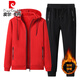 皮爾卡丹純棉運動(dòng)套裝男士秋冬季加絨加厚連帽開(kāi)衫衛衣大碼寬松跑步兩件套 5855紅色加毛絨束腳套裝 L 105-120斤