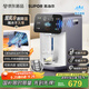 蘇泊爾（SUPOR）龍卷風風冷電熱水瓶小魔方 5L電熱水壺燒水壺 316L可拆內(nèi)膽 多段保溫恒溫飲水機SW-50T302Max