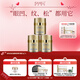 伊莎美爾玻色因撫皺眼部精華霜3瓶淡化細(xì)紋官方旗艦店正品
