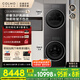 COLMO 黑珍珠洗烘套裝C1  國家補貼 10KG全自動洗衣機+熱泵烘干機 CG10H-C1+CHZ10H-C1