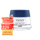 薇姿（VICHY）活性塑顏晚霜 50ml 保濕修護滋潤淡化細紋  七夕禮物