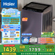 海爾（Haier）波輪洗衣機全自動懶人家用 10公斤直驅(qū)變頻 一級能效 手搓 家電國家補貼20% 以舊換新XQB100-BS629