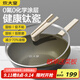 炊大皇鈦瓷炒鍋麥飯石色不粘炒鍋煎炒家用有鈦平底炒鍋32cm