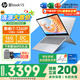 惠普（HP）星Book15/14Pro【2024新品i7/AIPC】高顏值高性能大學(xué)生超輕薄便攜家用商務(wù)辦公設(shè)計(jì)筆記本電腦 星book15 12核i7 16G512G 標(biāo)配 窄邊框 DC調(diào)光