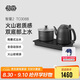 吉谷（K·KOU）全自動雙底部上水電熱水壺電燒水壺電茶壺 茶臺燒水壺一體桌茶具套裝泡茶【1.2L+0.8L】 TC008B