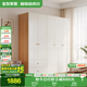 全友家居 簡約奶油風(fēng)衣柜組合家具臥室家用靠墻落地衣服柜子成品衣櫥