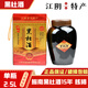振南正宗江陰黑杜酒特產（核桃）十五年陳釀 10度單瓶2.5L傳統(tǒng)工藝 2.5L 1瓶 單瓶裝