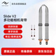 巔峰設計Peak Design 相機肩帶 Slide V2 適用單反微單數碼相機多功能PD快拆減壓背帶 相機掛繩斜跨帶