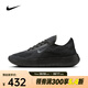 耐克 （NIKE）2025年男子NIKE FREE 2025訓(xùn)練鞋/全能鞋 HF1078-001 43