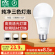 雷士（NVC）燈泡led超亮E27螺口高亮節(jié)能燈泡家用商用省電球泡光源 經(jīng)濟(jì)型-14W-E27三色