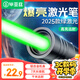 畢亞茲 激光筆綠光遠(yuǎn)射大功率激光燈強(qiáng)光手電筒戶外鐳射紅外線指星筆售樓處教學(xué)演講工地工程專用可充電