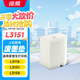 繪威L3153廢墨收集墊 適用愛(ài)普生L3158 L3151維護箱L3150 L3118廢墨倉 L3119 L3156廢墨墊 epson打印機廢墨盒