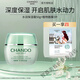 自然堂（CHANDO）水潤保濕霜 深層補水保濕面霜 鎖水滋潤化妝品清爽細膩 水潤保濕霜50g+面膜3p