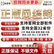 廣聯(lián)達(dá)網(wǎng)絡(luò)鎖五金件預(yù)算2026土建GTJ安裝算量7.0云計(jì)價(jià)BIM7.0鋼筋翻樣 全國(guó)全行業(yè)網(wǎng)絡(luò)鎖【周租】