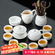 尚言坊功夫茶具整套高檔家用德化羊脂玉白瓷泡茶茶杯茶壺泡茶器全套裝