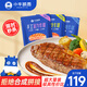 小牛凱西國(guó)產(chǎn)整切調(diào)理西冷菲力眼肉牛排含醬包1.5kg/10片牛肉冷凍生鮮牛扒