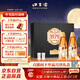 口子窖 口子酒1979 兼香型白酒 50度 500ml*2瓶 禮盒裝 送禮禮贈