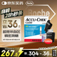 羅氏血糖儀試紙家用 智航型醫(yī)用級測血糖試紙（100片試紙+100支針頭）