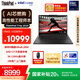 ThinkPad【國家補貼20%】T14p AI PC酷睿Ultra9 14.5英寸高性能工程師本筆記本電腦 64G 1TB 3K 商務辦公本