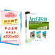 GIS應(yīng)用與開發(fā)叢書·ArcGIS 10地理信息系統(tǒng)教程：從初學(xué)到精通
