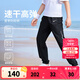 NIKE 3BRAND 耐克男女童夏季薄款運(yùn)動(dòng)長褲DRI-FIT速干彈力兒童褲子 黑色【速干彈力】 130 /56 【建議身高116-122cm】